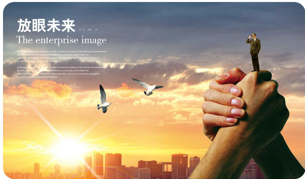 吸音板廠家 企業(yè)愿景 公司愿景(圖1)