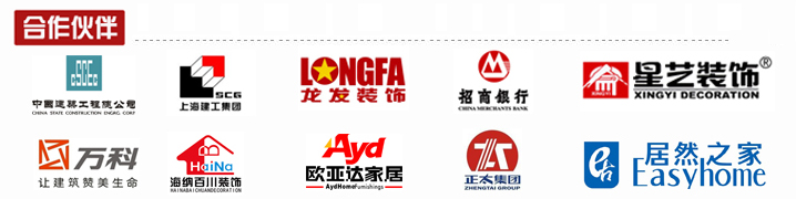 吸音板廠家家 合作伙伴 關(guān)于聲泰(圖2)