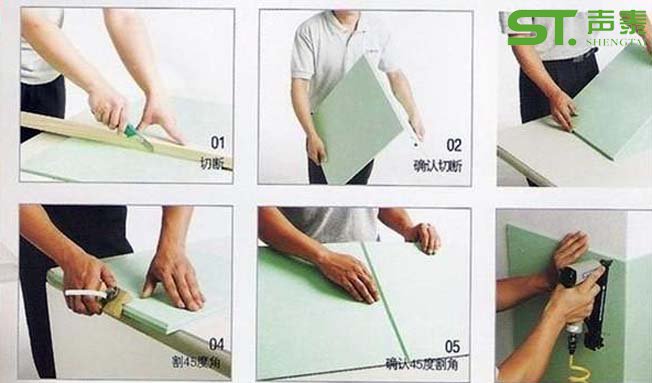 環(huán)保聚酯纖維吸音板貼圖(圖3) 環(huán)保聚酯纖維吸音板貼圖(圖3)