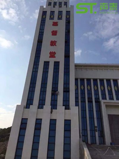 溫州洞頭縣霓嶼教堂(圖1) 溫州洞頭縣霓嶼教堂(圖1)