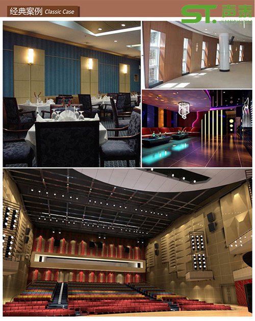 A級防火木質(zhì)復(fù)合吸音板產(chǎn)品參數(shù)(圖2) A級防火木質(zhì)復(fù)合吸音板產(chǎn)品參數(shù)(圖2)