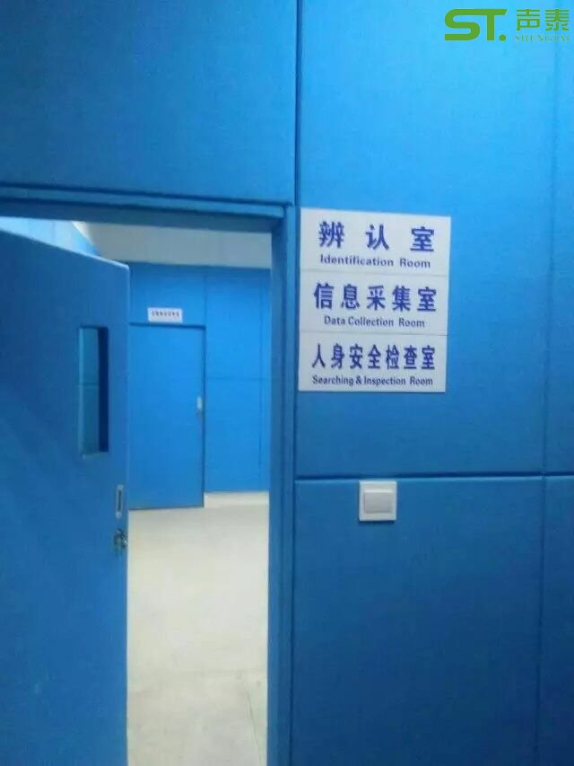 吸音軟包主要用途(圖2) 吸音軟包主要用途(圖2)