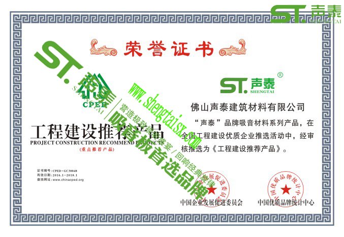 審訊室防撞軟包吸音板品牌(圖4) 審訊室防撞軟包吸音板品牌(圖4)