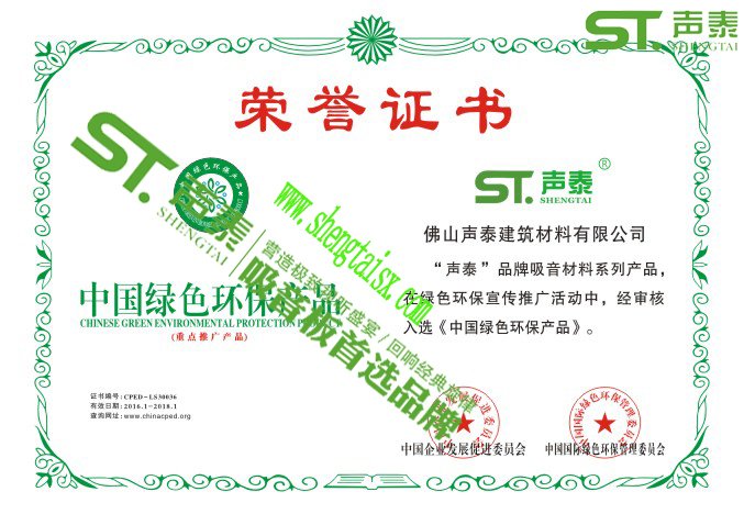 審訊室防撞軟包吸音板品牌(圖5) 審訊室防撞軟包吸音板品牌(圖5)