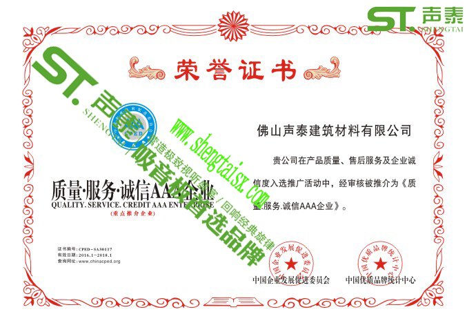 審訊室防撞軟包吸音板品牌(圖6) 審訊室防撞軟包吸音板品牌(圖6)