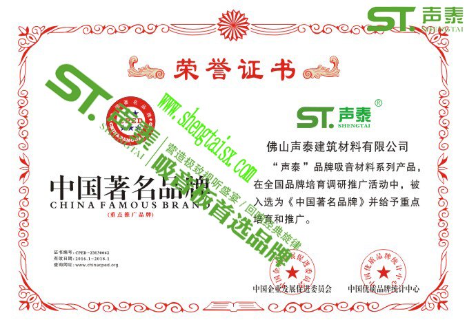 審訊室防撞軟包吸音板品牌(圖7) 審訊室防撞軟包吸音板品牌(圖7)