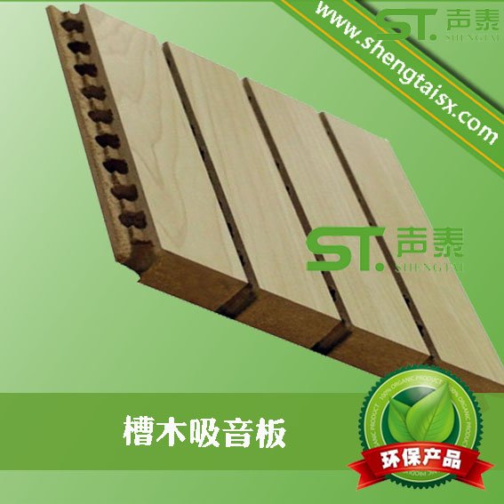 中高密度吸音板(圖2) 中高密度吸音板(圖2)