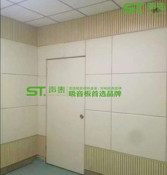 詢問室木質(zhì)穿孔吸音板與皮革吸音軟包搭配效果(圖1) 詢問室木質(zhì)穿孔吸音板與皮革吸音軟包搭配效果(圖1)