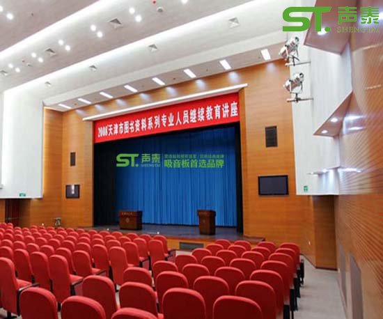 學(xué)校報(bào)告廳墻面裝修吸音板效果圖(圖3) 學(xué)校報(bào)告廳墻面裝修吸音板效果圖(圖3)