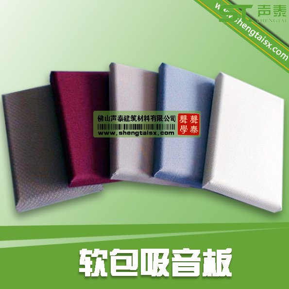 軟包面層的吸聲布防火嗎(圖1) 軟包面層的吸聲布防火嗎(圖1)