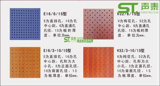 為何孔木吸音板背面也要貼三胺紙(圖2) 為何孔木吸音板背面也要貼三胺紙(圖2)