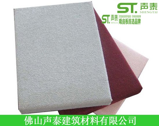 能夠達(dá)到防火B(yǎng)1級(jí)的吸音板有哪些(圖4) 能夠達(dá)到防火B(yǎng)1級(jí)的吸音板有哪些(圖4)