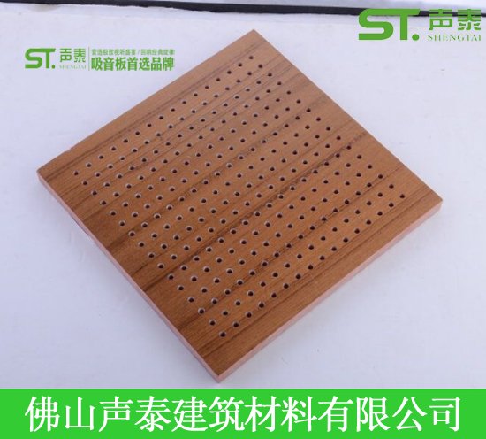 孔木吸音板的規(guī)格可以定做嗎(圖1) 孔木吸音板的規(guī)格可以定做嗎(圖1)