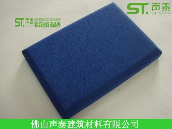 布藝吸音板一般用于什么地方(圖1) 布藝吸音板一般用于什么地方(圖1)
