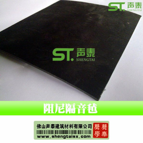 隔音氈貼圖(圖2) 隔音氈貼圖(圖2)