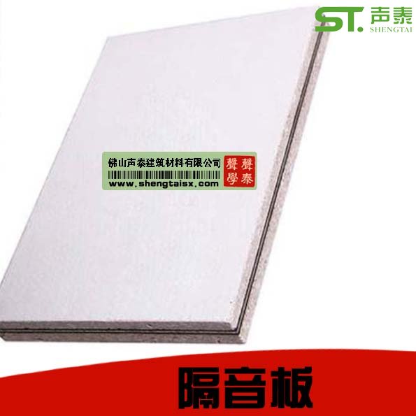 隔音板貼圖(圖1) 隔音板貼圖(圖1)