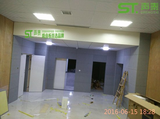 貴州檢察院墻面防撞防火布藝軟包吸音板現(xiàn)場安(圖1) 貴州檢察院墻面防撞防火布藝軟包吸音板現(xiàn)場安(圖1)