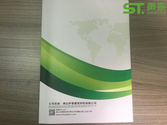 聲泰2016版布藝軟包吸音板色卡(圖2) 聲泰2016版布藝軟包吸音板色卡(圖2)