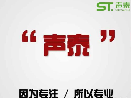 廣東槽木吸音板廠家(圖1) 廣東槽木吸音板廠家(圖1)
