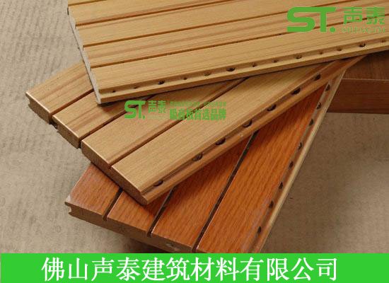 廣東槽木吸音板廠家(圖2) 廣東槽木吸音板廠家(圖2)
