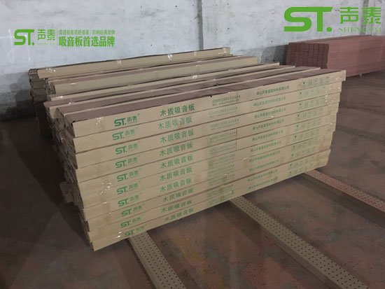 廣東槽木吸音板廠家(圖4) 廣東槽木吸音板廠家(圖4)