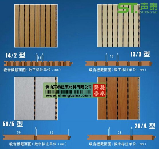 29-3三聚氰胺面|三層復(fù)合槽木吸音板(圖2) 29-3三聚氰胺面|三層復(fù)合槽木吸音板(圖2)