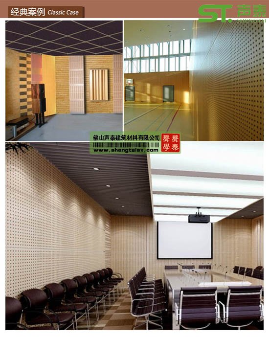 環(huán)保穿孔吸音板結(jié)構(gòu)圖(圖4) 環(huán)保穿孔吸音板結(jié)構(gòu)圖(圖4)