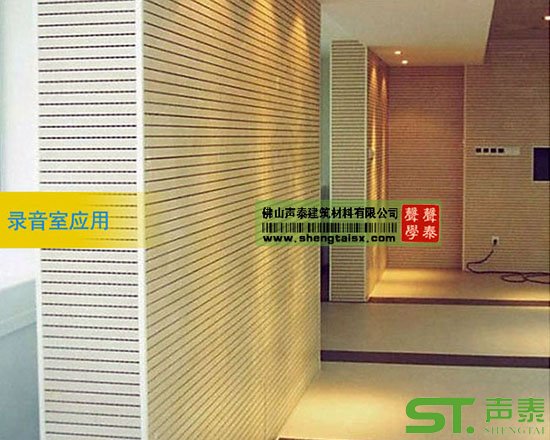 槽木吸音板10大品牌(圖2) 槽木吸音板10大品牌(圖2)