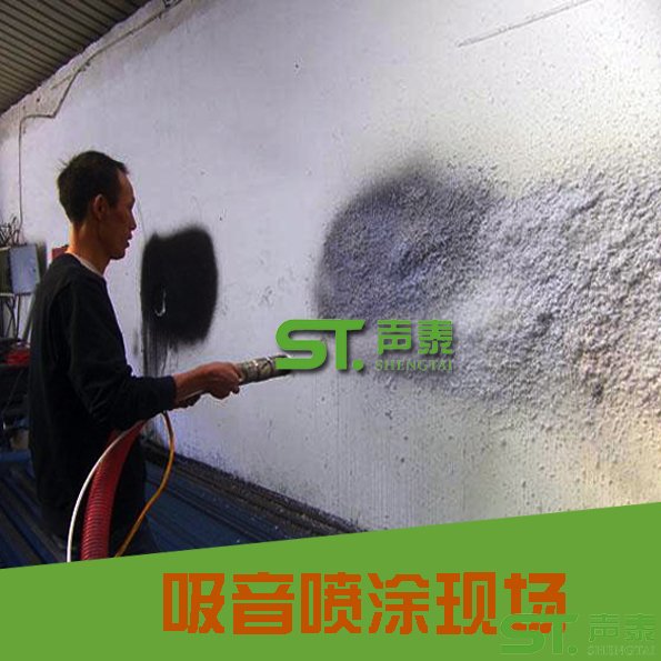 體育館吸音噴涂特點(圖3) 體育館吸音噴涂特點(圖3)