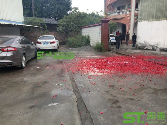 開工啦!聲泰聲學(xué)吸音板廠家祝您雞年吉祥(圖2) 開工啦!聲泰聲學(xué)吸音板廠家祝您雞年吉祥(圖2)