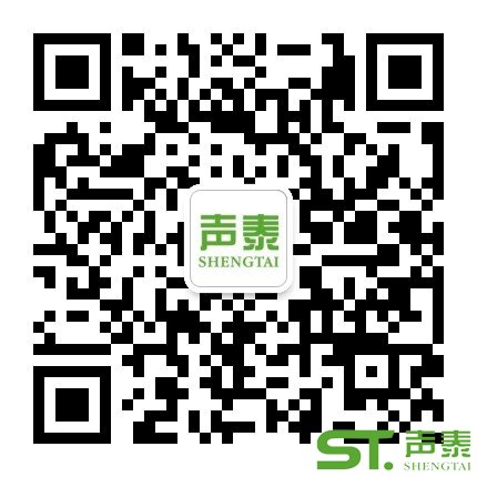 廣東佛山槽木吸音板品牌-聲泰聲學(xué)(圖2) 廣東佛山槽木吸音板品牌-聲泰聲學(xué)(圖2)
