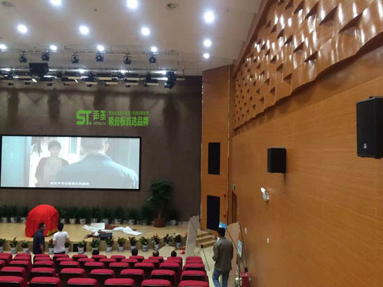 汕頭會(huì)議室阻燃吸音板-槽木吸音板|孔木吸音板(圖7) 汕頭會(huì)議室阻燃吸音板-槽木吸音板|孔木吸音板(圖7)