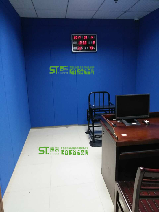 公安局防撞吸音板|防撞布藝軟包|防撞吸音軟包(圖3) 公安局防撞吸音板|防撞布藝軟包|防撞吸音軟包(圖3)