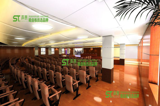 審判庭墻面吸音材料(圖1) 審判庭墻面吸音材料(圖1)