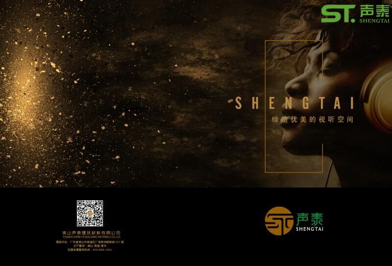 酒店宴會(huì)廳活動(dòng)隔斷屏風(fēng)(圖3) 酒店宴會(huì)廳活動(dòng)隔斷屏風(fēng)(圖3)