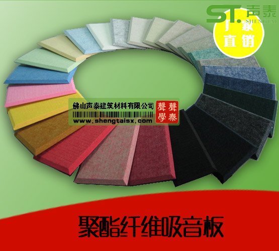 貴陽電影院吸音板簡介(圖4) 貴陽電影院吸音板簡介(圖4)
