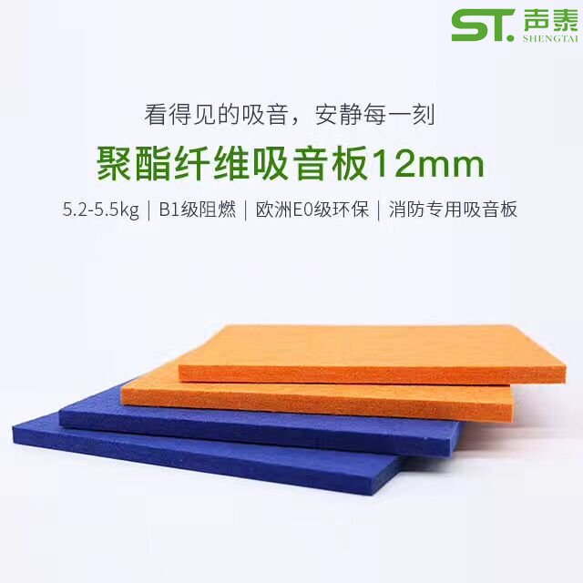 審訊室聚酯纖維吸音板貼圖(圖1) 審訊室聚酯纖維吸音板貼圖(圖1)