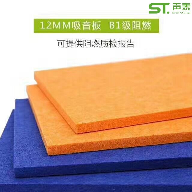 審訊室聚酯纖維吸音板貼圖(圖2) 審訊室聚酯纖維吸音板貼圖(圖2)