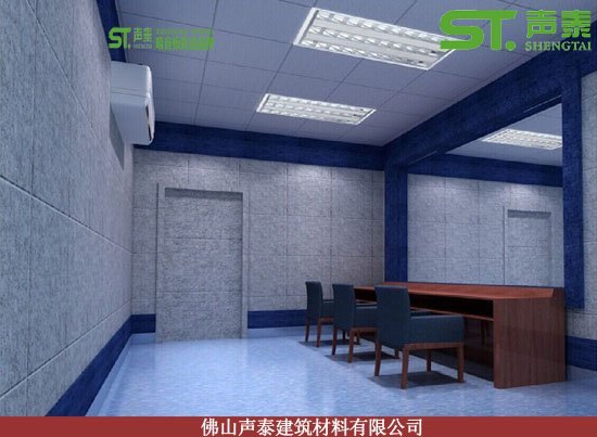 審訊室聚酯纖維吸音板貼圖(圖4) 審訊室聚酯纖維吸音板貼圖(圖4)