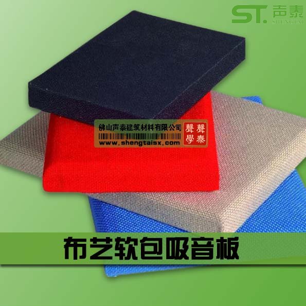 普洱公安局審訊室防撞布藝軟包(圖1) 普洱公安局審訊室防撞布藝軟包(圖1)