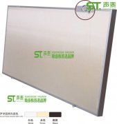 都勻大型籃球館空間吸聲體價(jià)格生產(chǎn)廠(chǎng)家