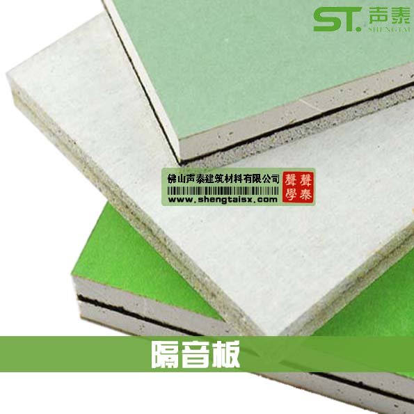 廣東隔音板品牌(圖1) 廣東隔音板品牌(圖1)