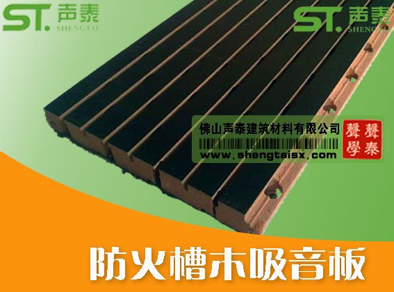 圖書館14-2槽木吸音板(圖1) 圖書館14-2槽木吸音板(圖1)