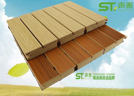 適用于會(huì)議室|體育館|多層實(shí)木吸音板(圖1) 適用于會(huì)議室|體育館|多層實(shí)木吸音板(圖1)