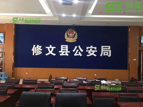 貴州黔西南修文縣公安局(圖1) 貴州黔西南修文縣公安局(圖1)