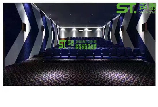 全頻布藝吸聲軟包聲學案例(圖4) 全頻布藝吸聲軟包聲學案例(圖4)