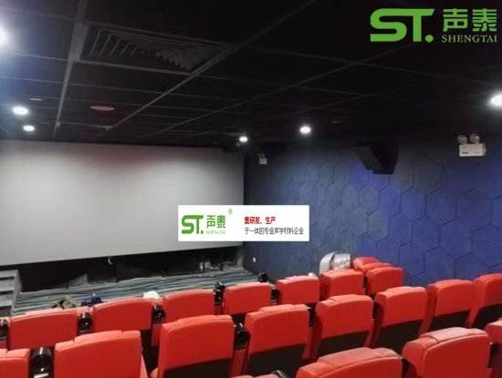 環(huán)保吸音板系列--聲學(xué)材料產(chǎn)品(圖12) 環(huán)保吸音板系列--聲學(xué)材料產(chǎn)品(圖12)