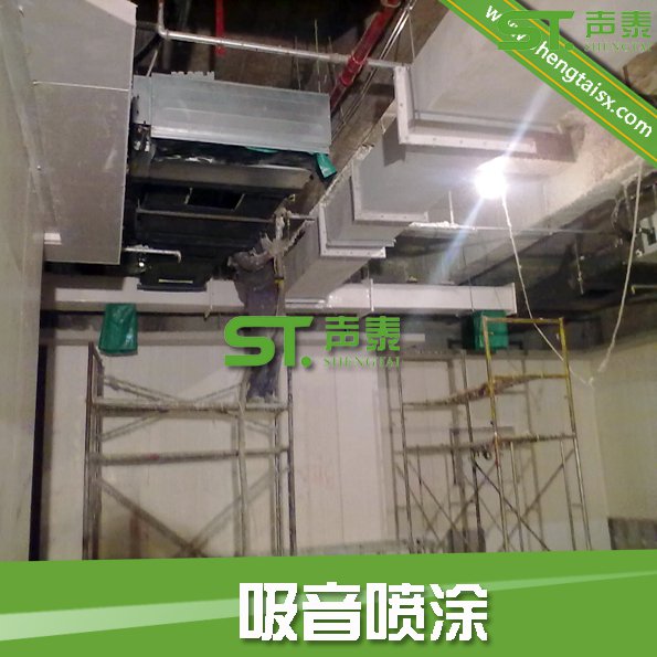 長沙m2酒吧吸音隔音噴涂聲學案例(圖1) 長沙m2酒吧吸音隔音噴涂聲學案例(圖1)