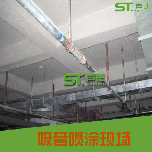 長沙m2酒吧吸音隔音噴涂聲學案例(圖2) 長沙m2酒吧吸音隔音噴涂聲學案例(圖2)