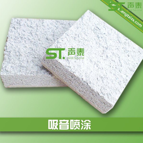 長沙m2酒吧吸音隔音噴涂聲學案例(圖3) 長沙m2酒吧吸音隔音噴涂聲學案例(圖3)